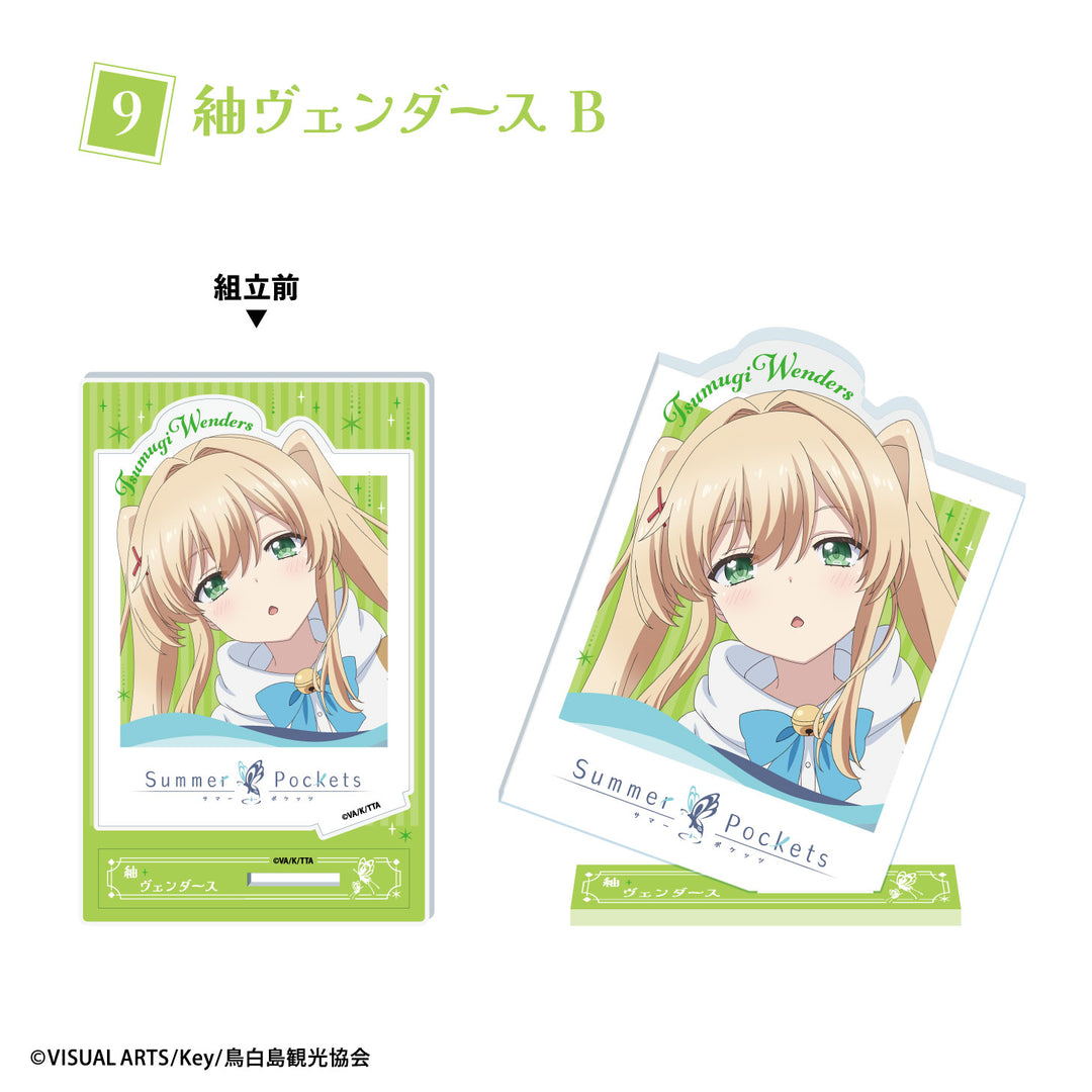 [BOX販売]『Summer Pockets』フォトスタイルアクスタ -10個入りBOX-