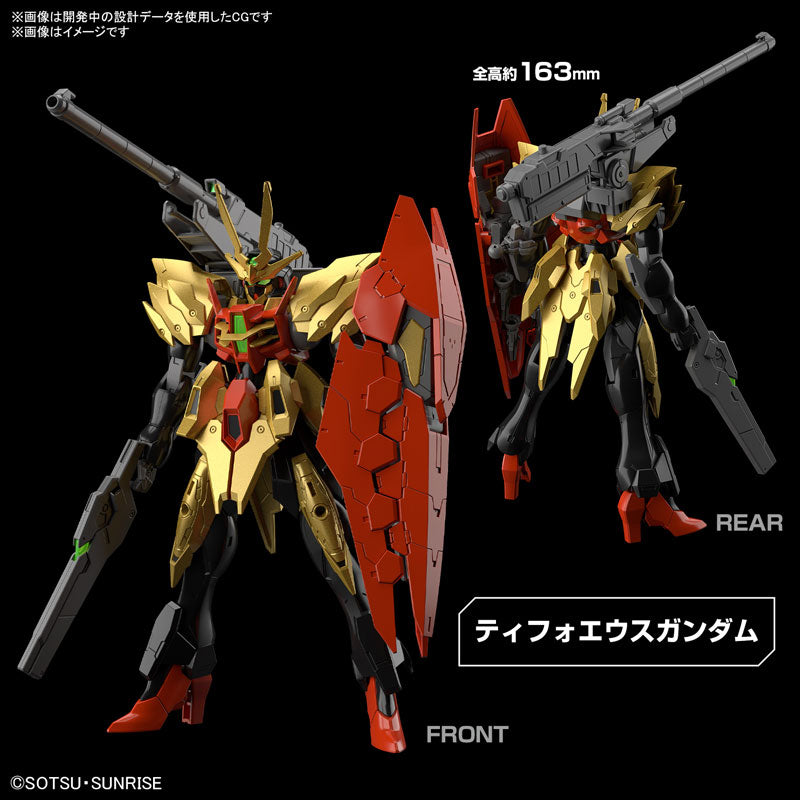HG ティフォエウスガンダム・キメラ 1/144スケール