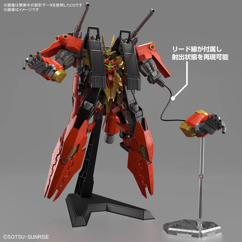 HG ティフォエウスガンダム・キメラ 1/144スケール