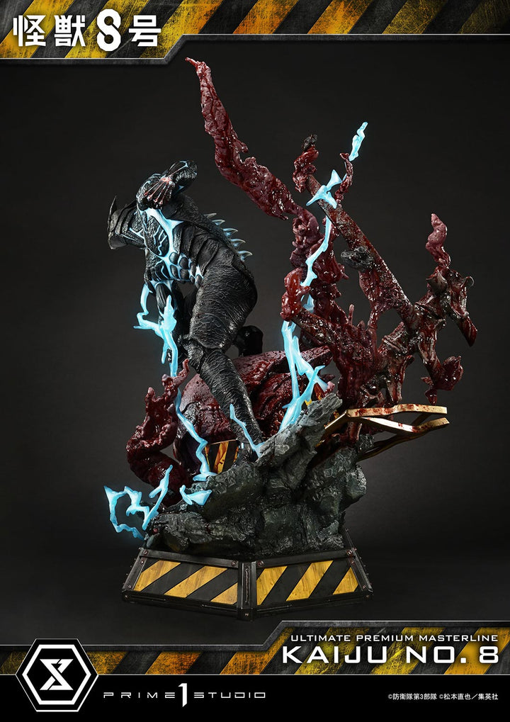 アルティメットプレミアムマスターライン 怪獣８号 DX版 1/4スケール