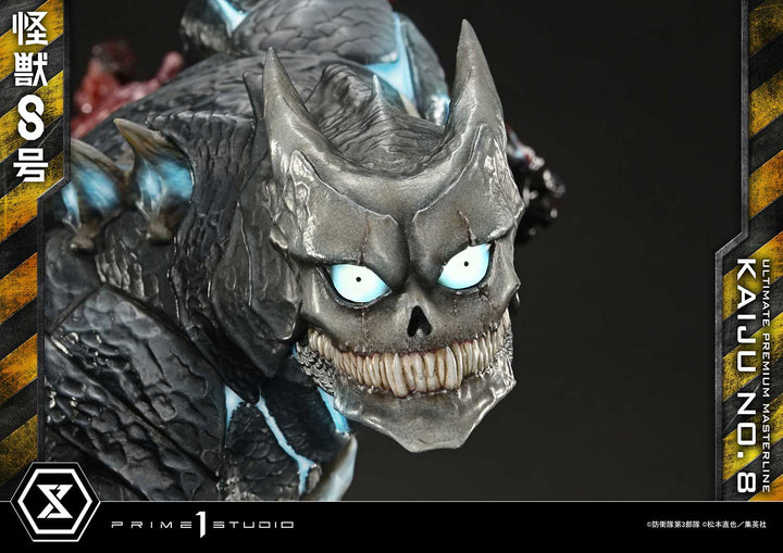 アルティメットプレミアムマスターライン 怪獣８号 DX版 1/4スケール