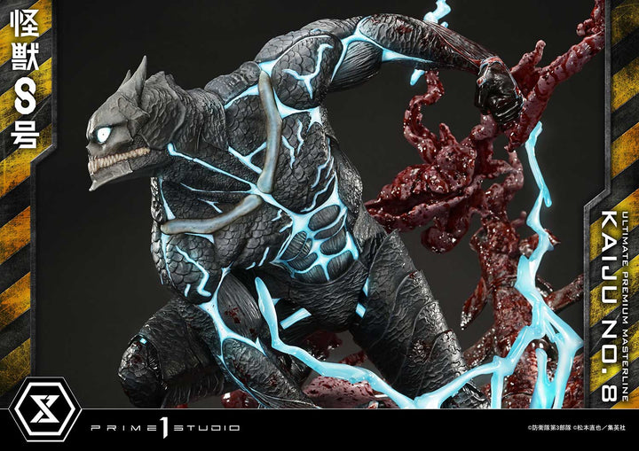 アルティメットプレミアムマスターライン 怪獣８号 DX版 1/4スケール