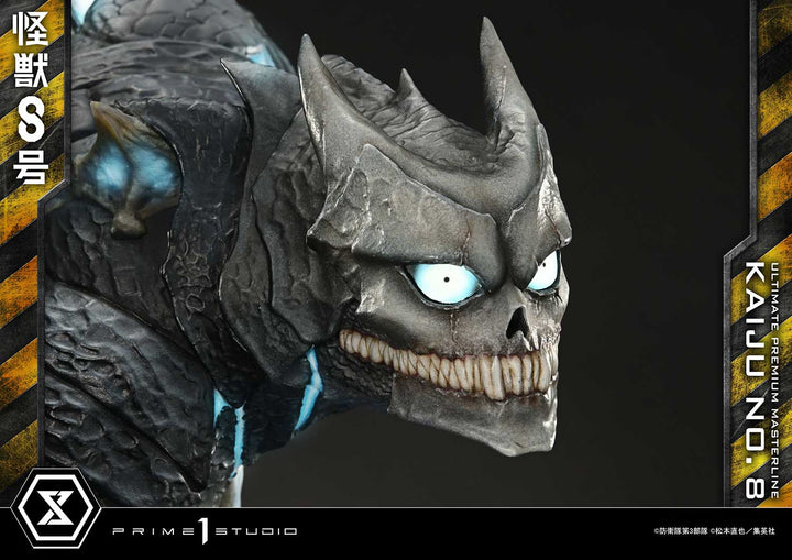 アルティメットプレミアムマスターライン 怪獣８号 DX版 1/4スケール