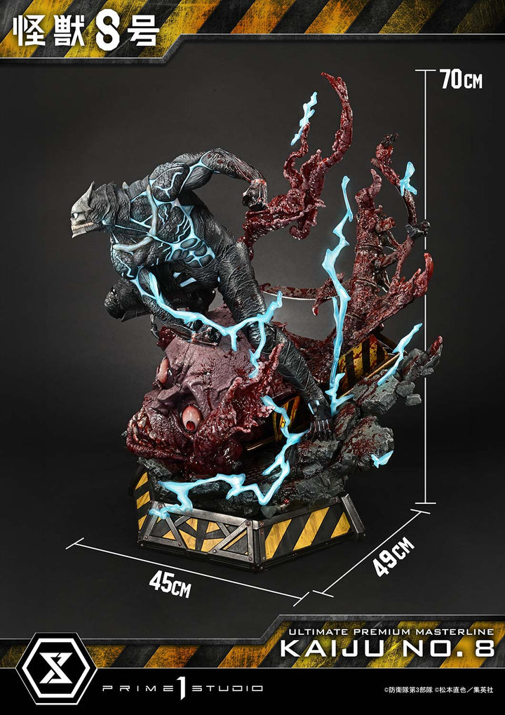 アルティメットプレミアムマスターライン 怪獣８号 1/4スケール