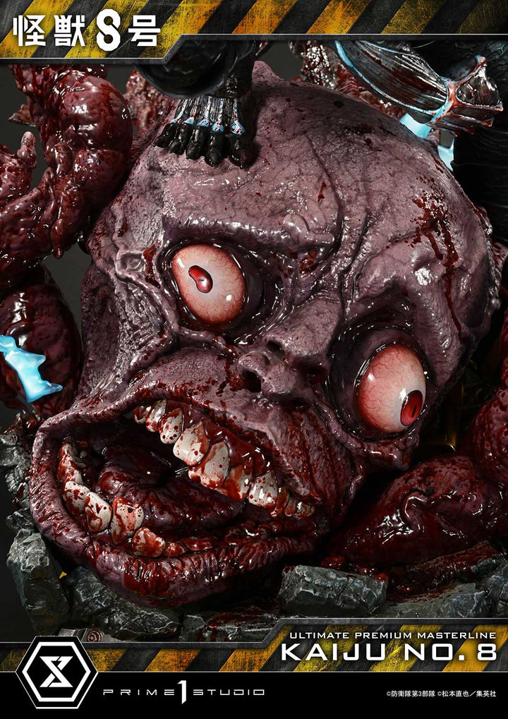 アルティメットプレミアムマスターライン 怪獣８号 1/4スケール