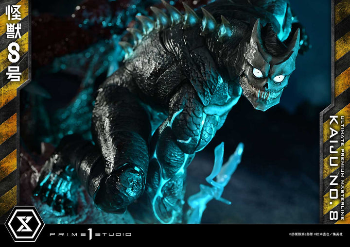 アルティメットプレミアムマスターライン 怪獣８号 1/4スケール
