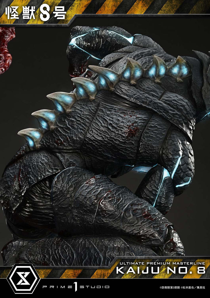 アルティメットプレミアムマスターライン 怪獣８号 1/4スケール