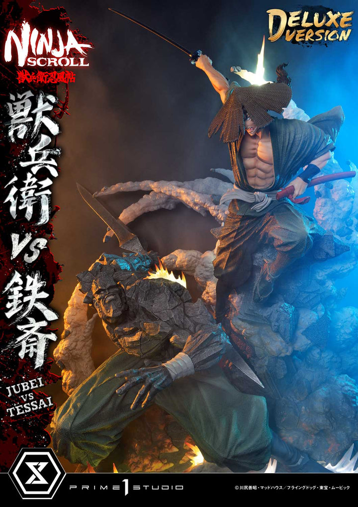 アルティメットプレミアムマスターライン 獣兵衛 VS 鉄斎 DX版 1/4スケール