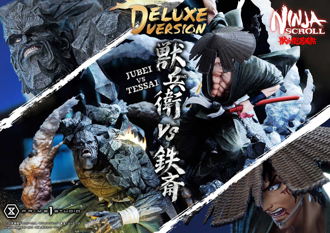 アルティメットプレミアムマスターライン 獣兵衛 VS 鉄斎 DX版 1/4スケール