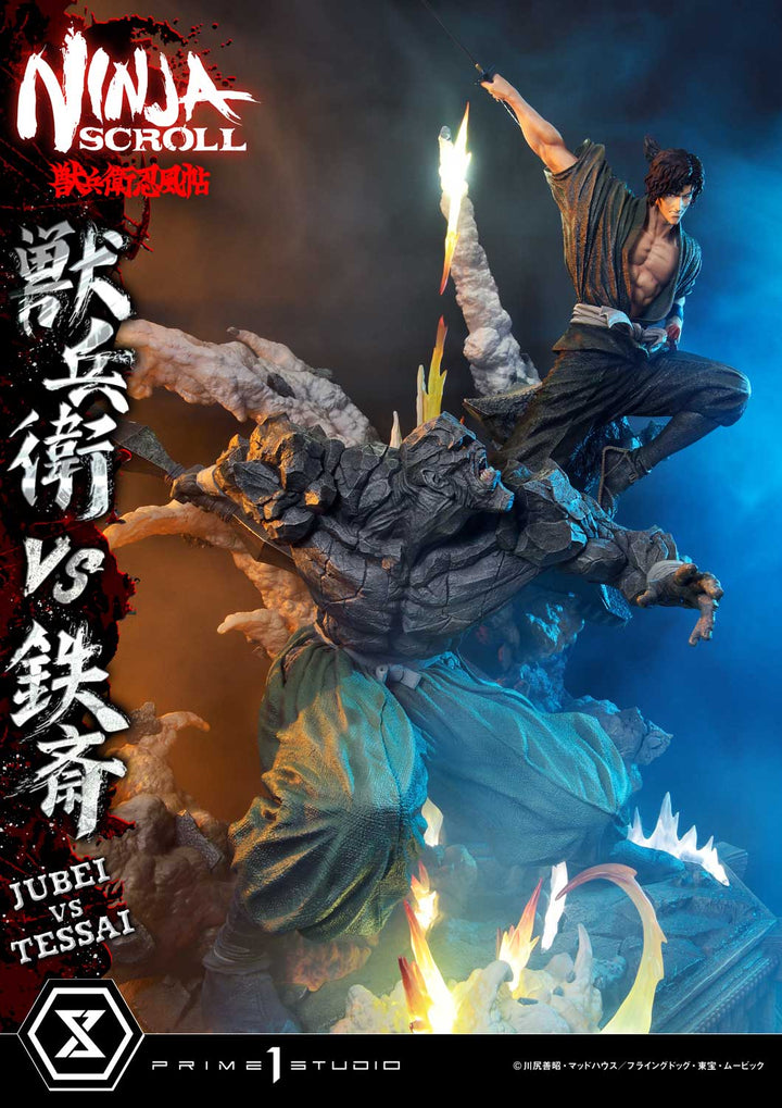 アルティメットプレミアムマスターライン 獣兵衛 VS 鉄斎 DX版 1/4スケール
