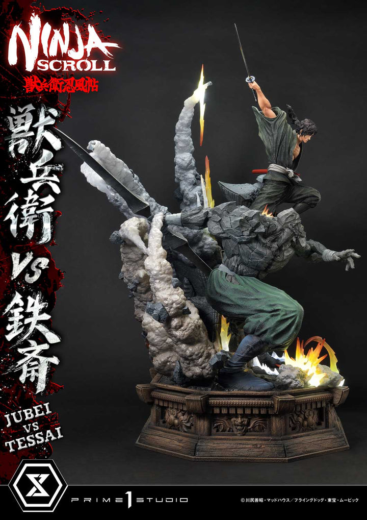アルティメットプレミアムマスターライン 獣兵衛 VS 鉄斎 DX版 1/4スケール