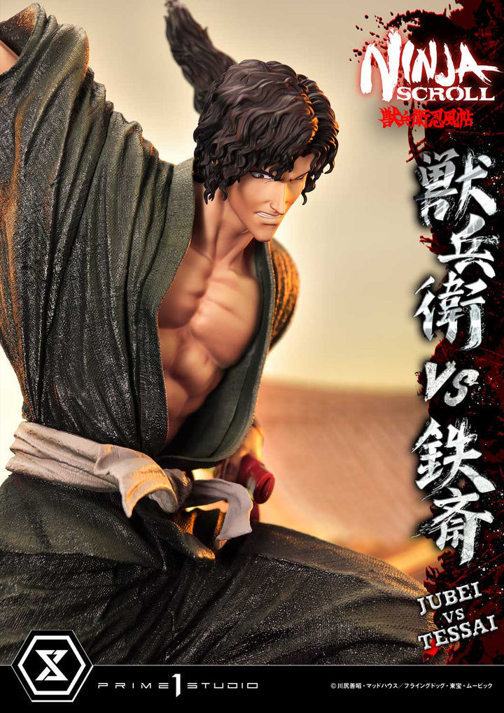 アルティメットプレミアムマスターライン 獣兵衛 VS 鉄斎 DX版 1/4スケール