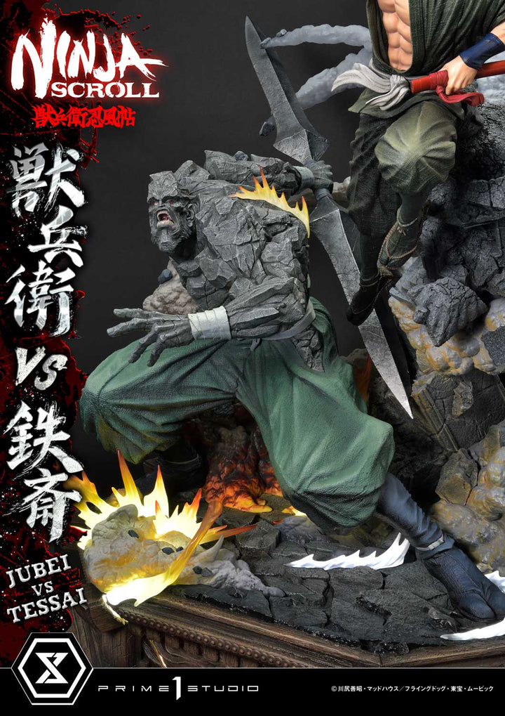 アルティメットプレミアムマスターライン 獣兵衛 VS 鉄斎 DX版 1/4スケール