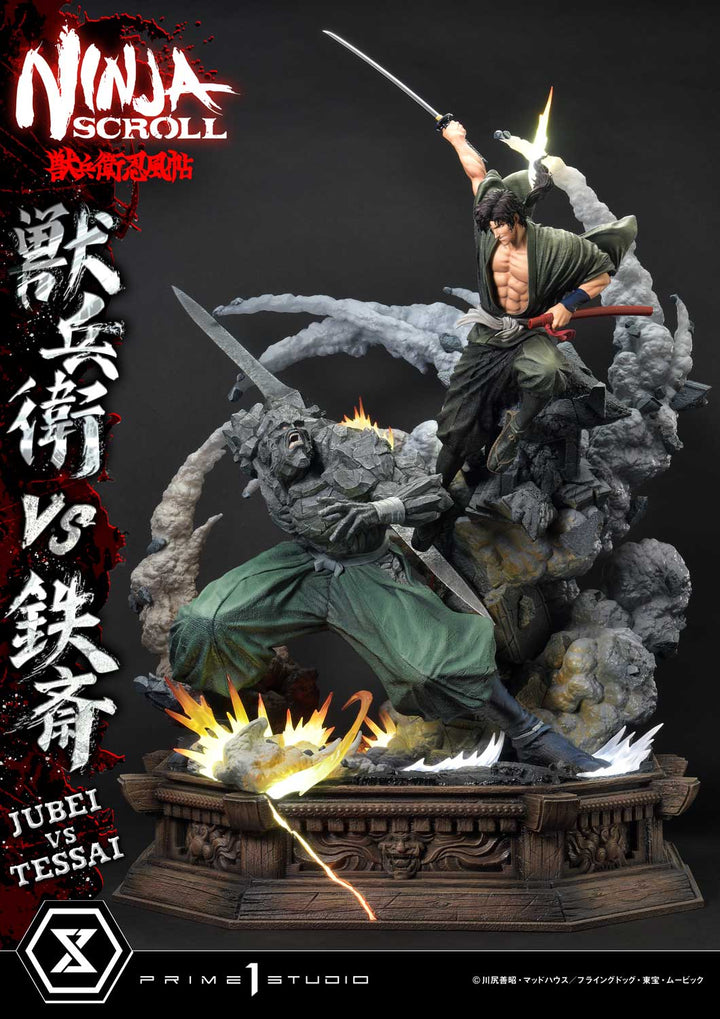 アルティメットプレミアムマスターライン 獣兵衛 VS 鉄斎 1/4スケール