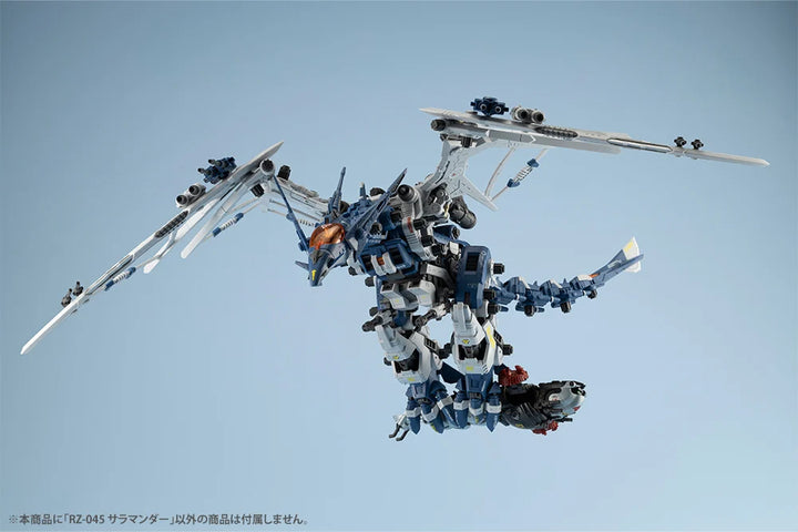 HMM RZ-045 サラマンダー 1/72スケール