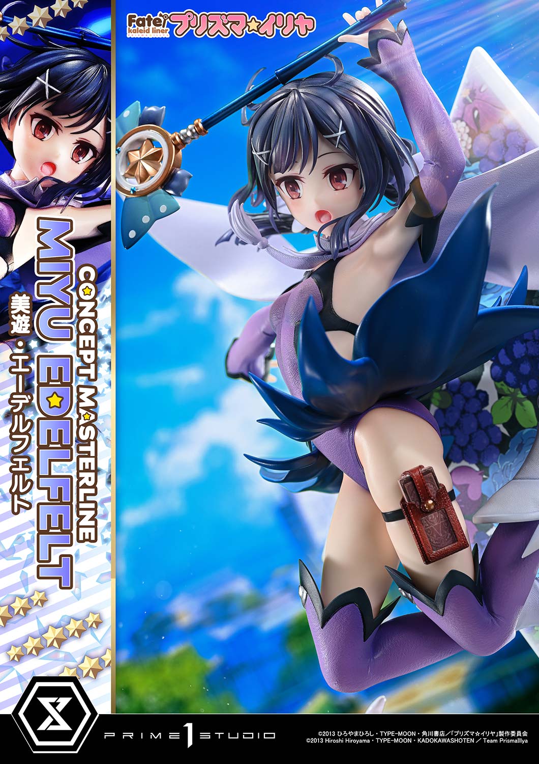 コンセプトマスターライン 美遊・エーデルフェルト 1/5スケール