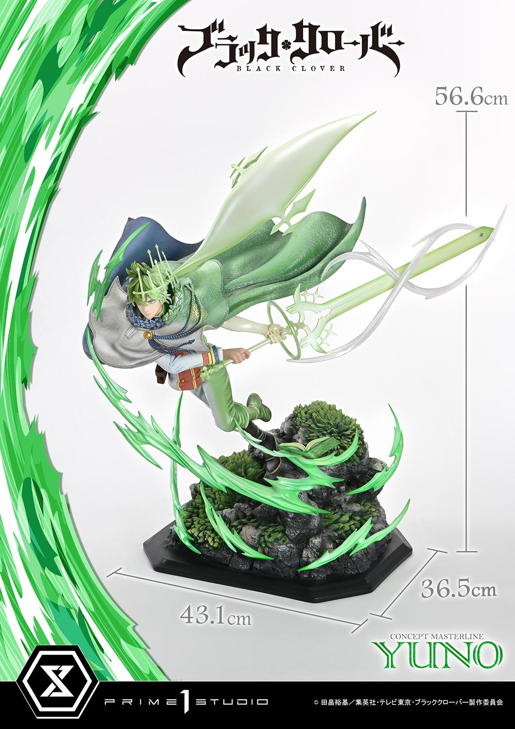 コンセプトマスターライン ユノ EX版 1/6スケール