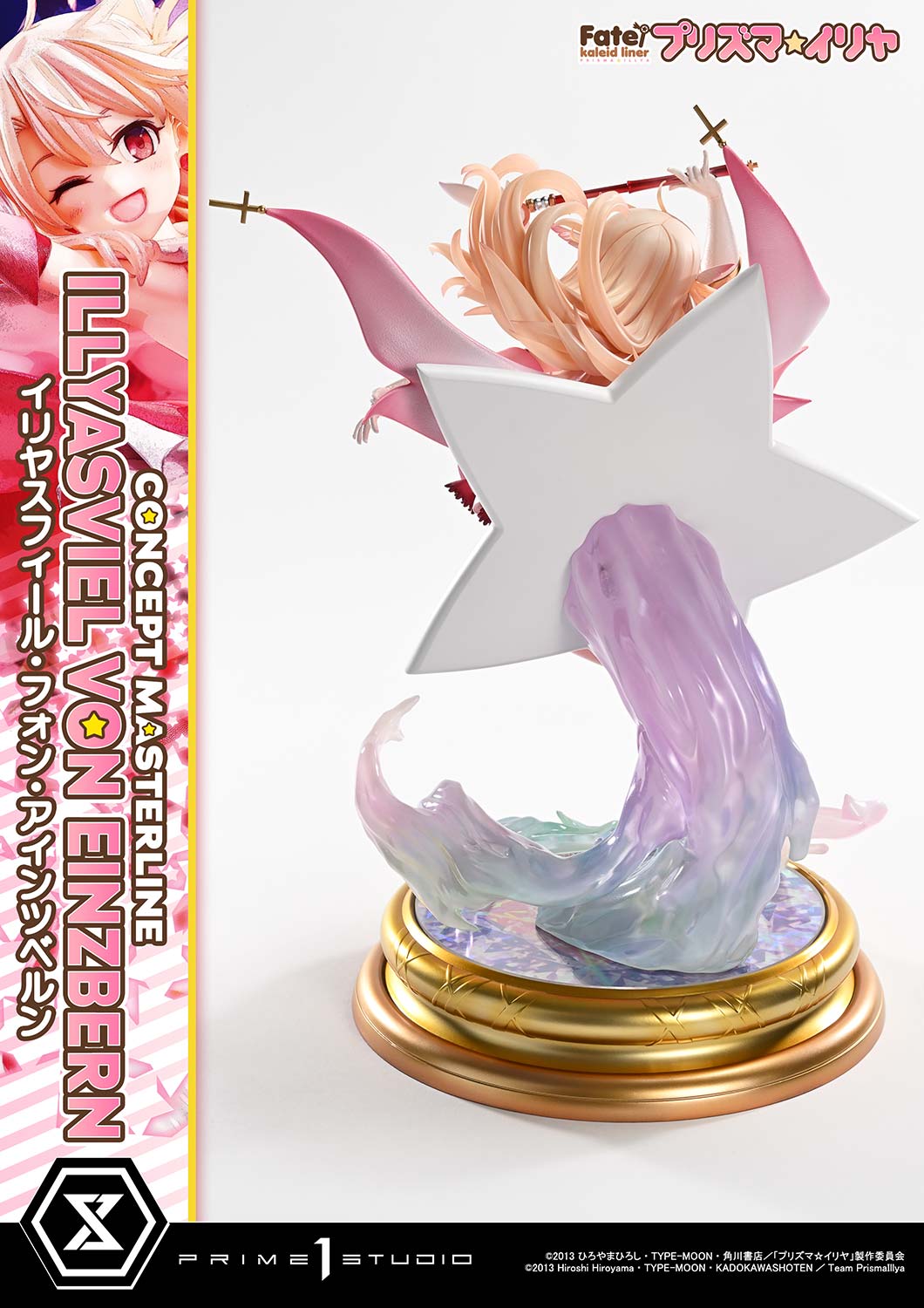 コンセプトマスターライン イリヤスフィール・フォン・アインツベルン 1/5スケール