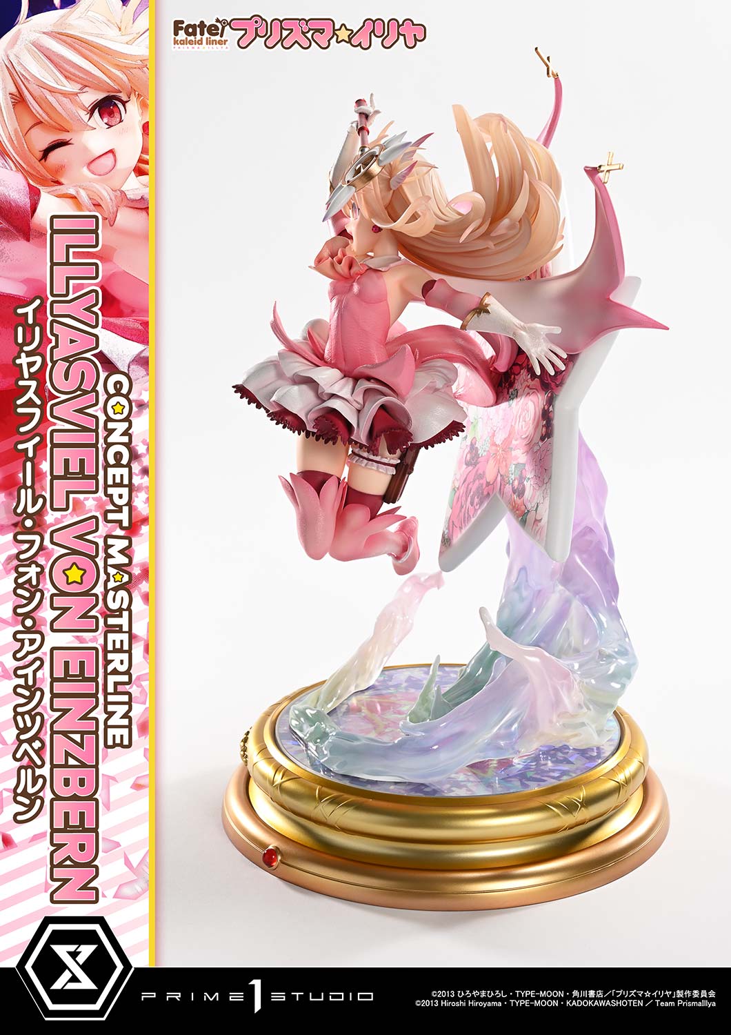 コンセプトマスターライン イリヤスフィール・フォン・アインツベルン 1/5スケール