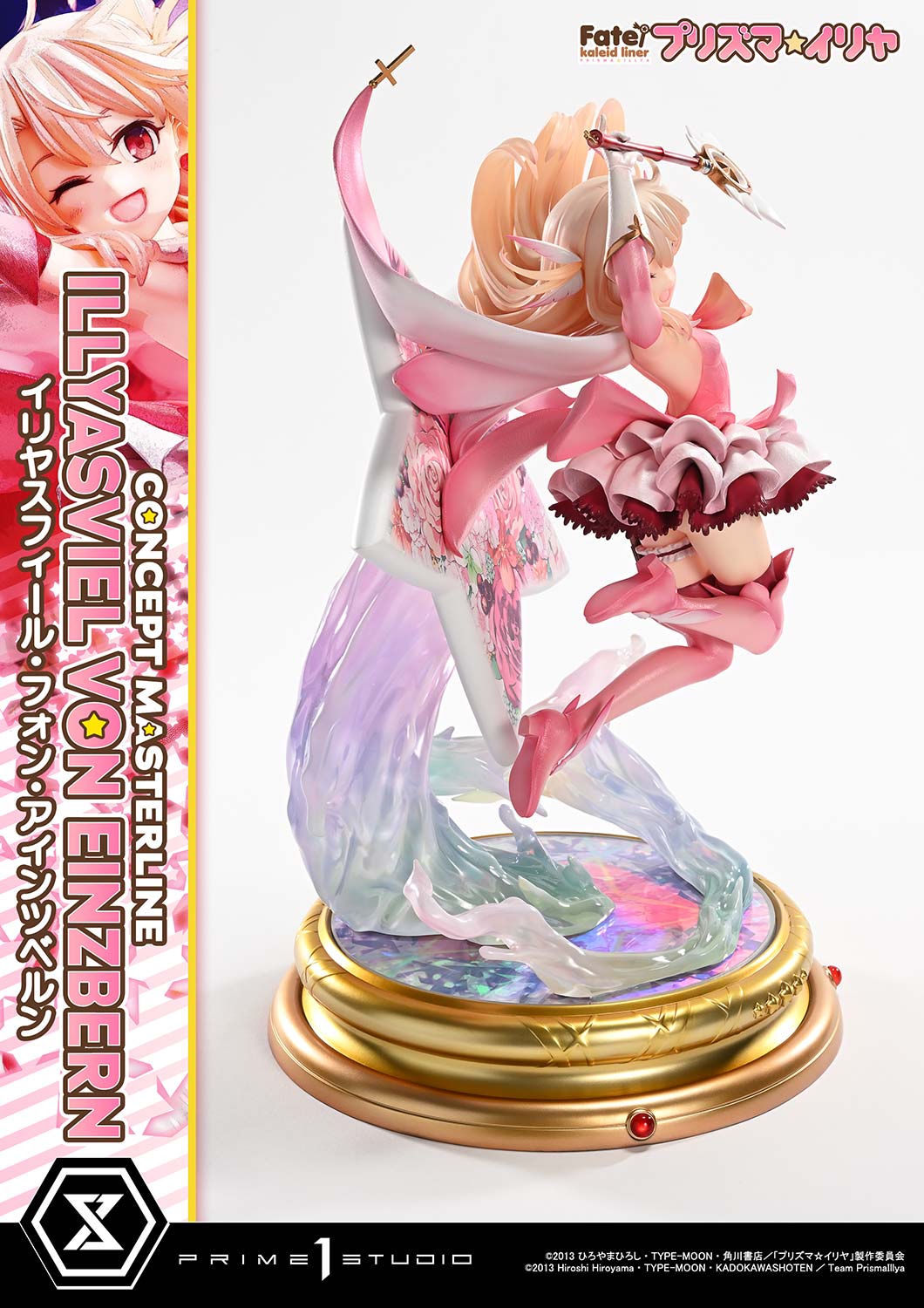 コンセプトマスターライン イリヤスフィール・フォン・アインツベルン 1/5スケール