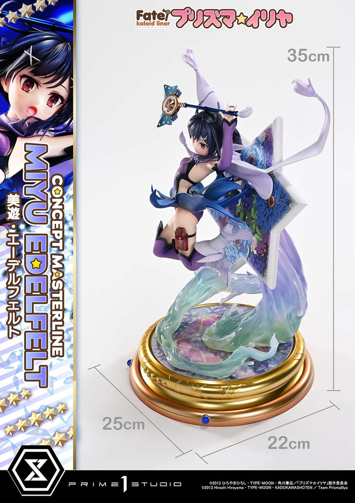 コンセプトマスターライン 美遊・エーデルフェルト DX版 1/5スケール