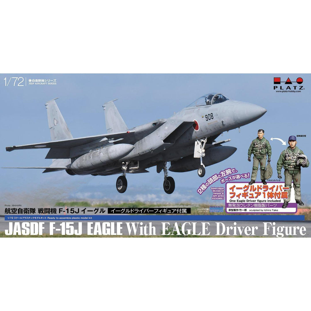 1/72 航空自衛隊 戦闘機 Ｆ-15Jイーグル イーグルドライバー フィギュア付属