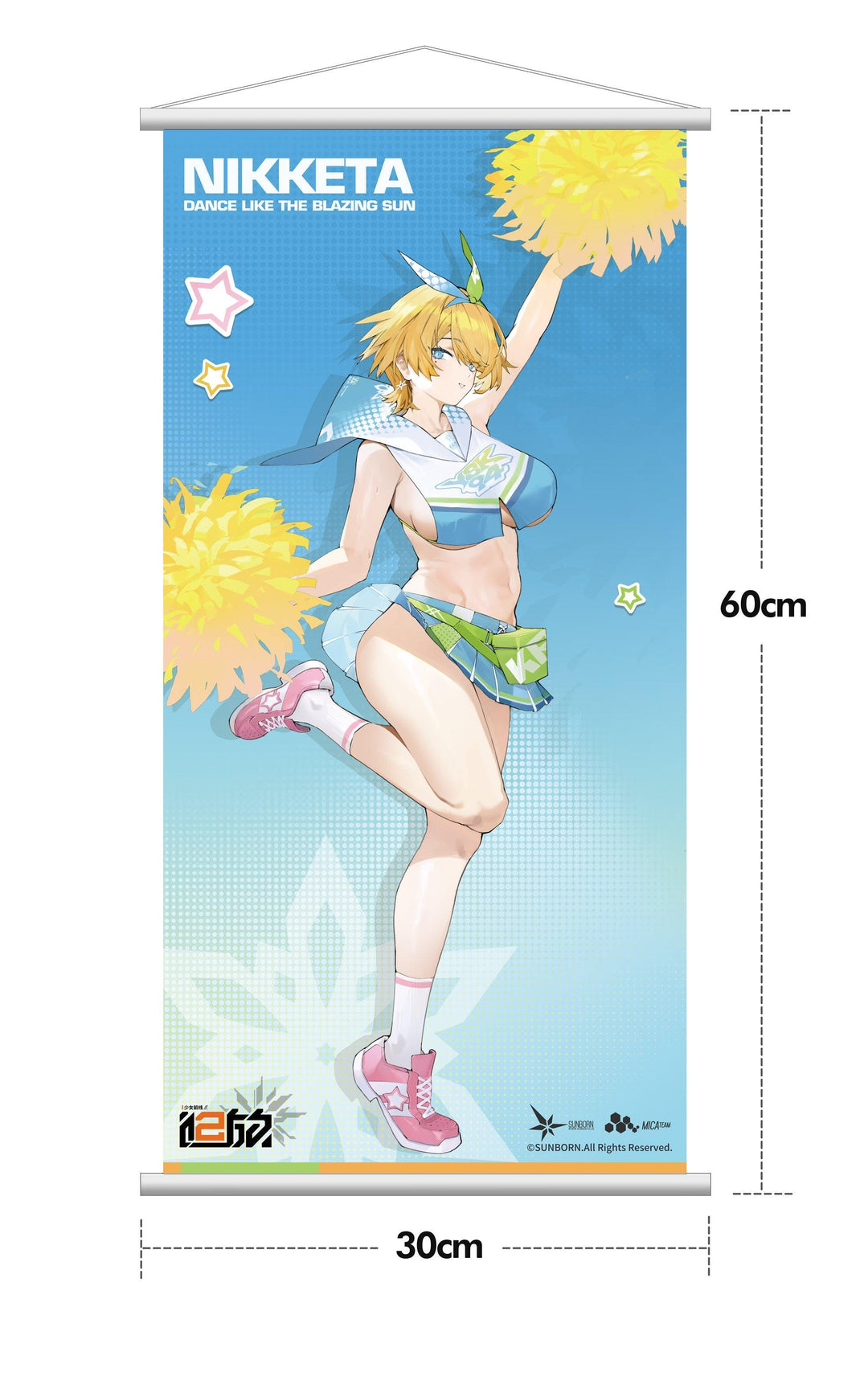ニキータ・ひまわりのように 完成品フィギュア 特典付限定版 1/7スケール