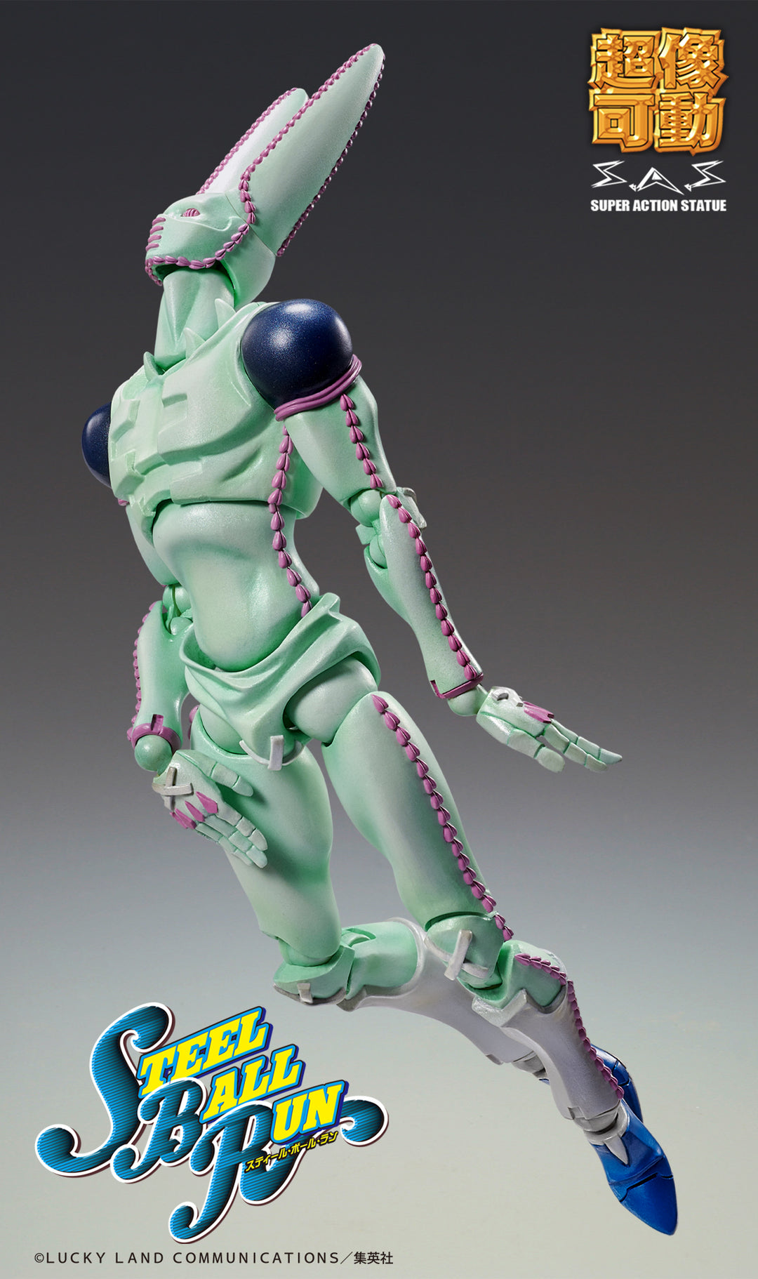 超像可動 D4C・セカンド