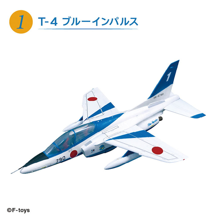 [BOX販売]航空自衛隊T-4 Formation Flight -4個入りBOX-