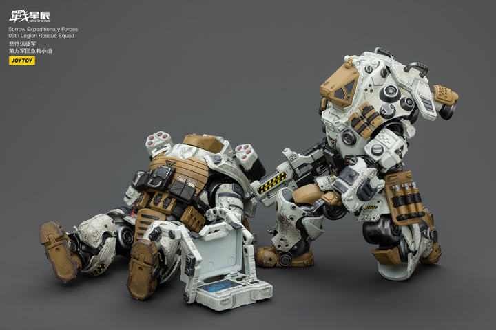 悲愴遠征軍 09thレギオン レスキュー・スカッド　メディカルオフィサー 1/18スケール