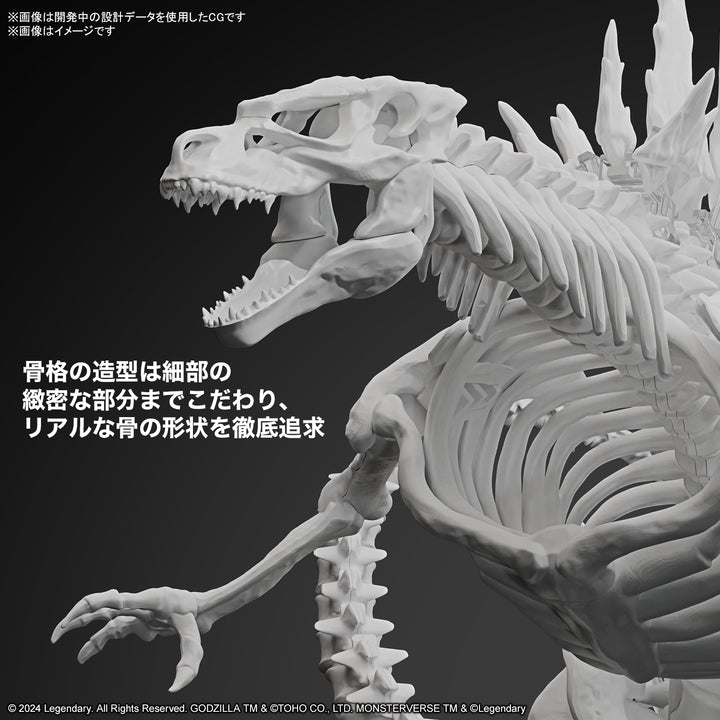 ゴジラ(2024) from ゴジラxコング 新たなる帝国