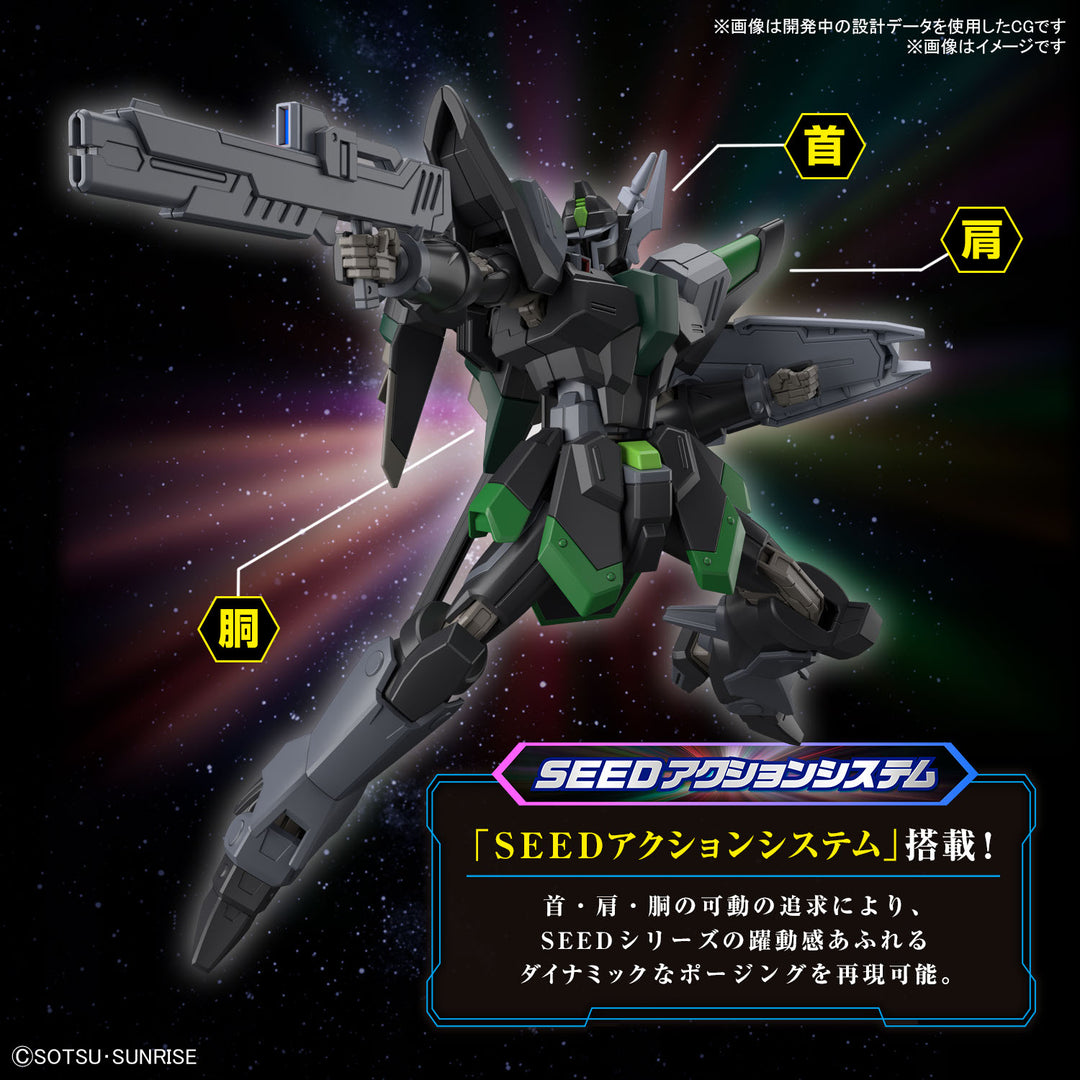 HG 1/144 ブラックナイトスコードルドラ(グリフィン・アルバレスト専用機)