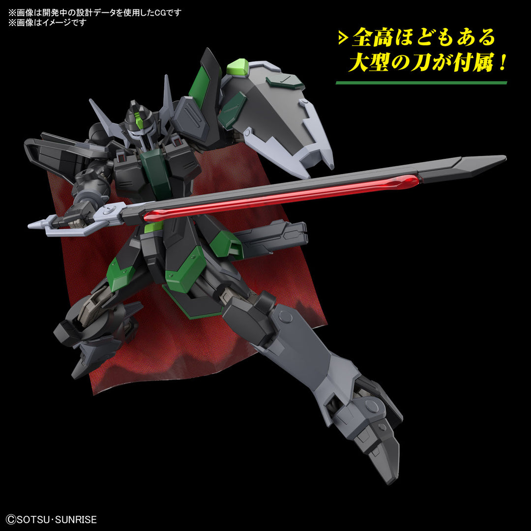 HG 1/144 ブラックナイトスコードルドラ(グリフィン・アルバレスト専用機)