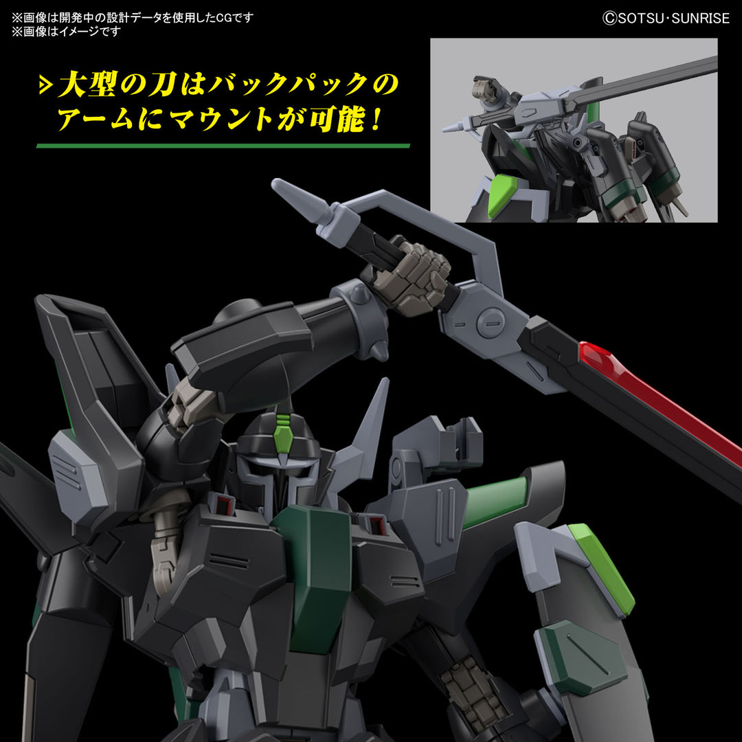 HG 1/144 ブラックナイトスコードルドラ(グリフィン・アルバレスト専用機)