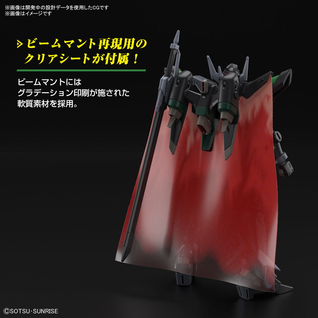 HG 1/144 ブラックナイトスコードルドラ(グリフィン・アルバレスト専用機)