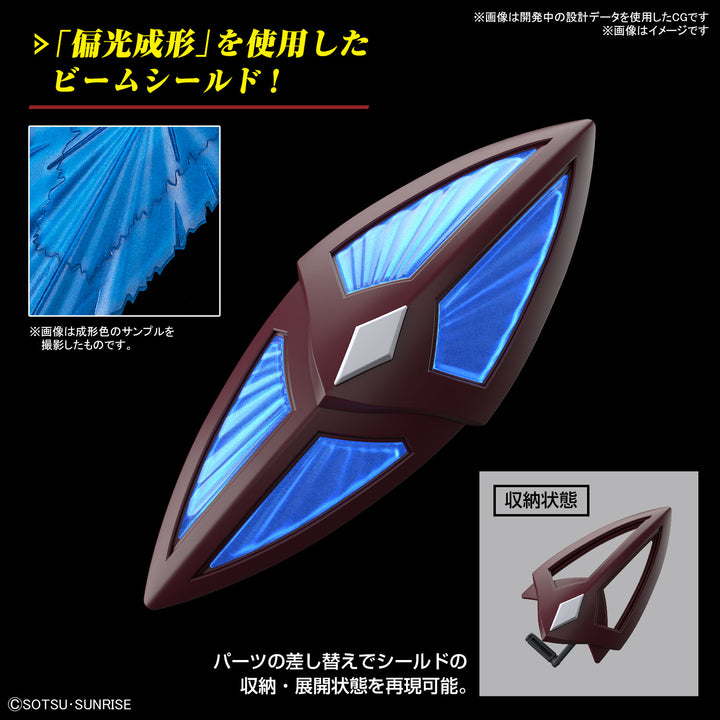 HG 1/144 ゲルググメナース(ルナマリア・ホーク専用機)