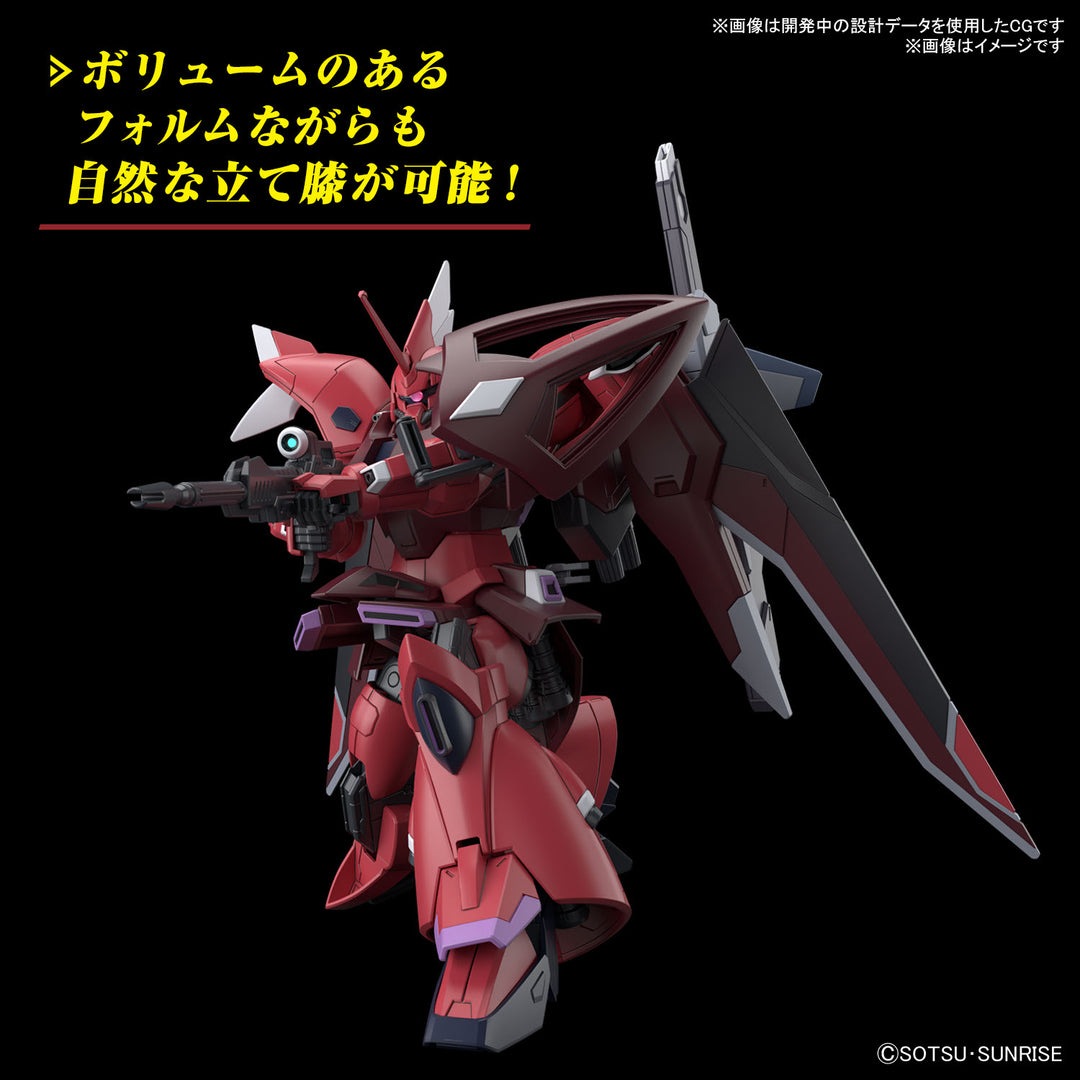 HG 1/144 ゲルググメナース(ルナマリア・ホーク専用機)