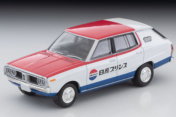 1/64 トミカリミテッドヴィンテージ NEO LV-N54d 日産 スカイライン バン 1600 デラックス (日産サービス) 72年式
