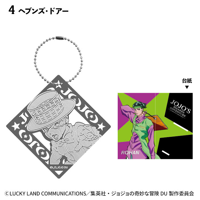 [BOX販売]ジョジョの奇妙な冒険 ダイヤモンドは砕けない メタルブックマーカー -10個入りBOX-