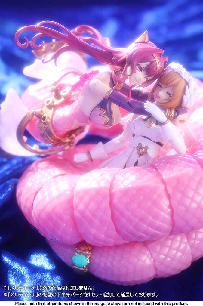 アルカナディア メルティーナ