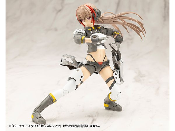 M.S.G バーチュアスタイル05 バルムンク