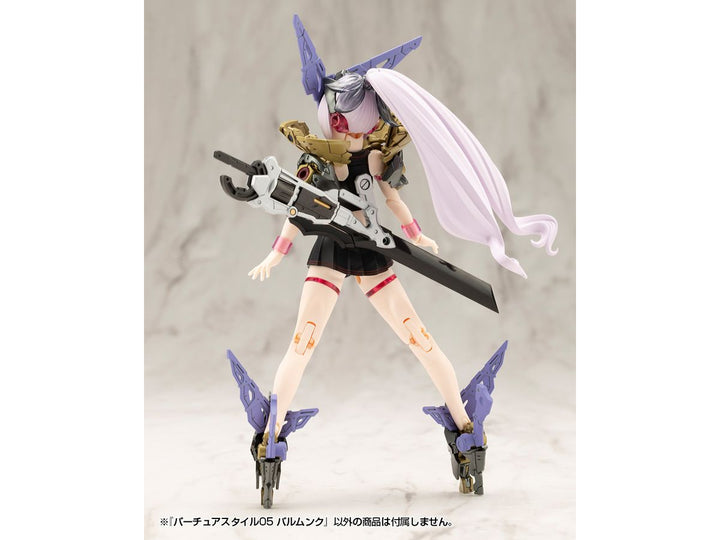 M.S.G バーチュアスタイル05 バルムンク