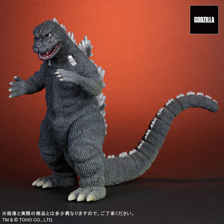 東宝大怪獣シリーズ にせゴジラ