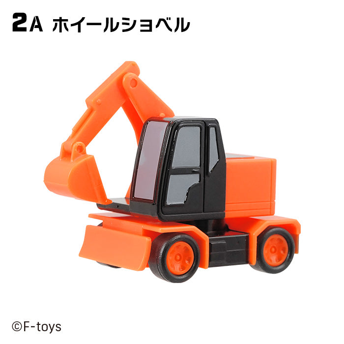 [BOX販売]パワフル建設隊 -10個入りBOX-