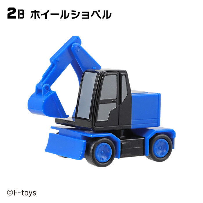 [BOX販売]パワフル建設隊 -10個入りBOX-