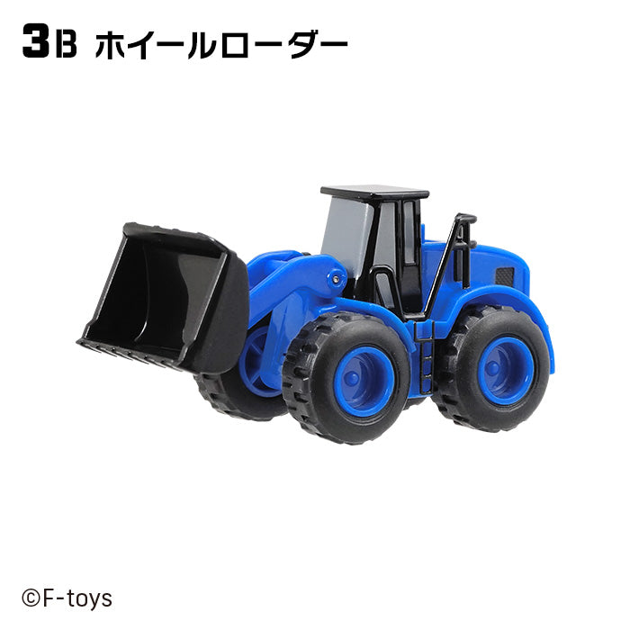 [BOX販売]パワフル建設隊 -10個入りBOX-