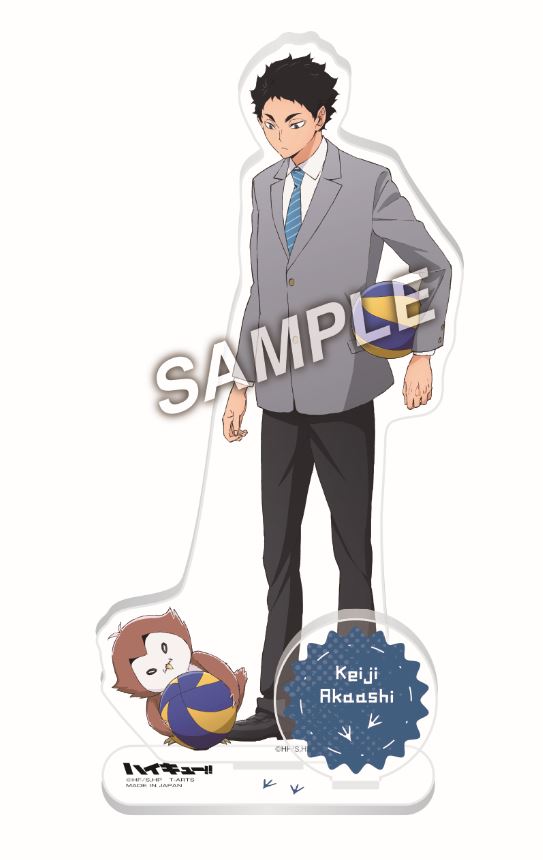 ハイキュー!! playingマスコット アクリルスタンドプレート赤葦
