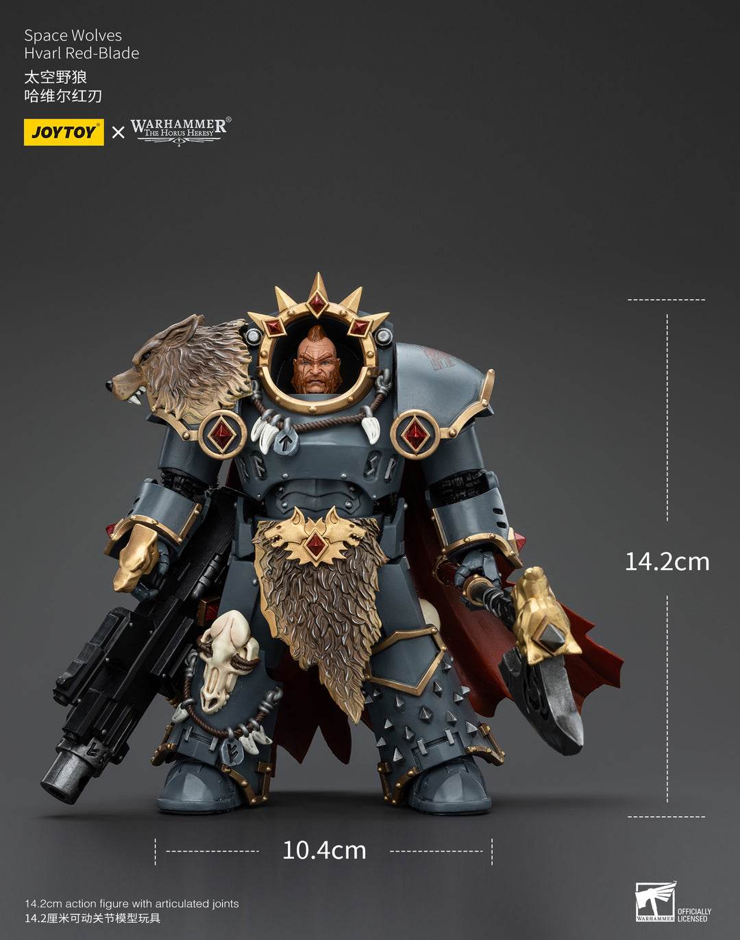 【決算セール対象！】 スペースウルフ ハヴァール・レッドブレード 1/18スケール