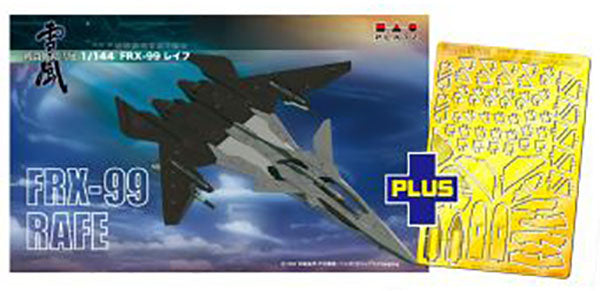 FRX-99 レイフ ディテールアップパーツ付き 1/144スケール