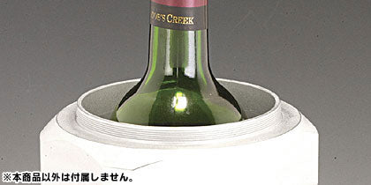 センターロック ワインボトルホルダー